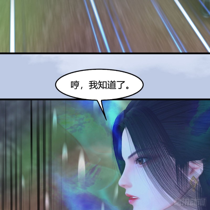 第357话：战蛇王（上）32