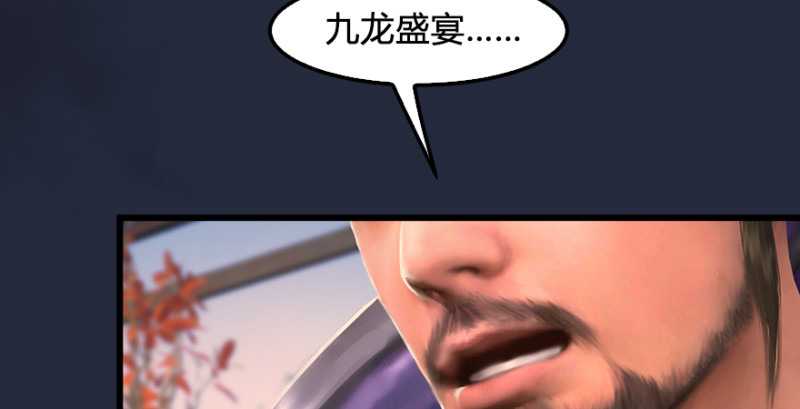 第198话：五大家族62