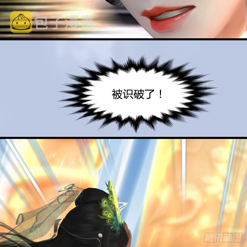 第331话：九门大阵69