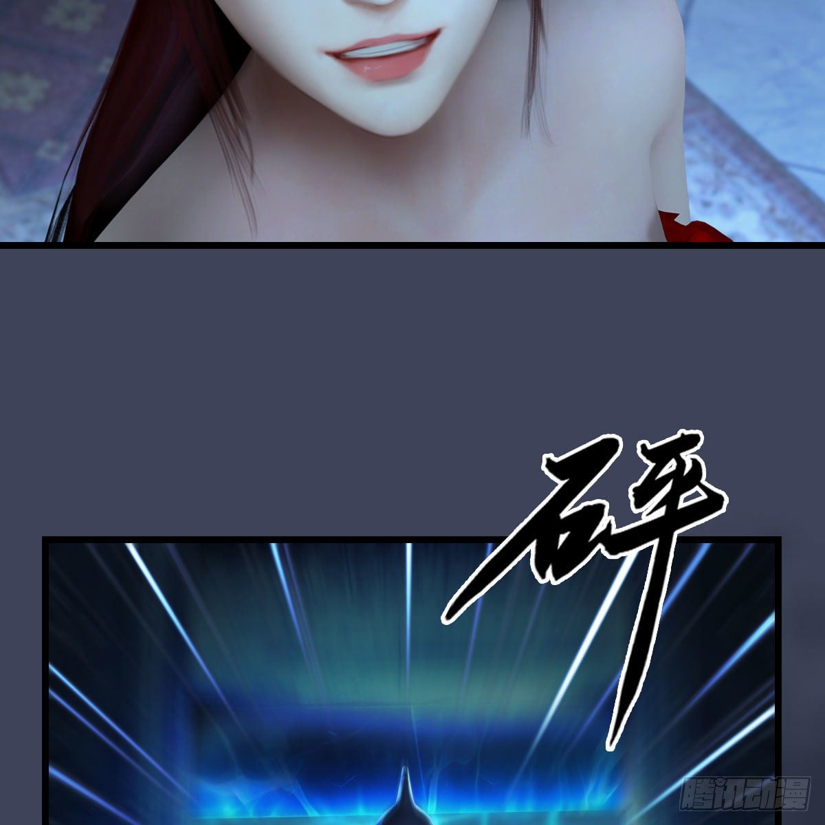 第551话：楚越的计划32