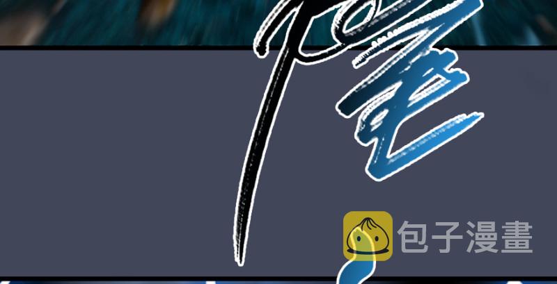 第215话：青龙堂堂主20