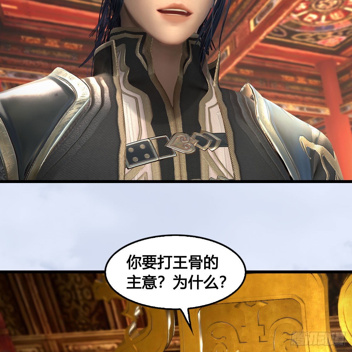 第643话：大巫的野心39