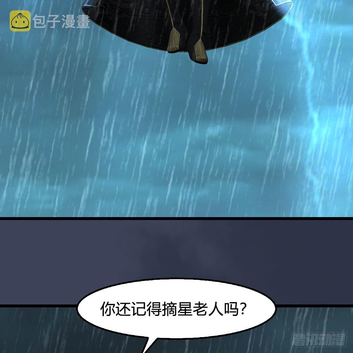 第581话：毁灭之道16