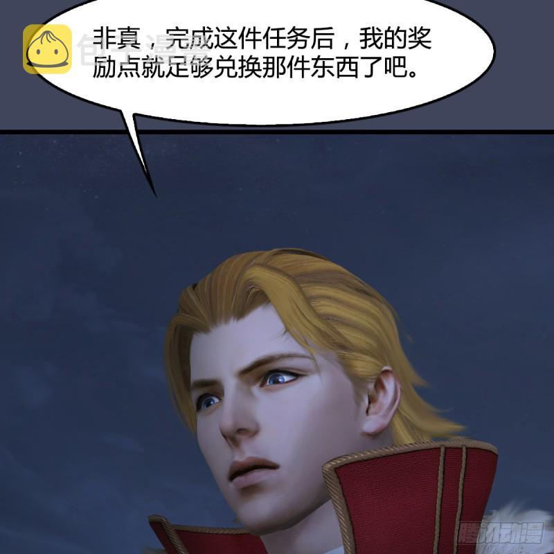 第349话：四圣齐聚18