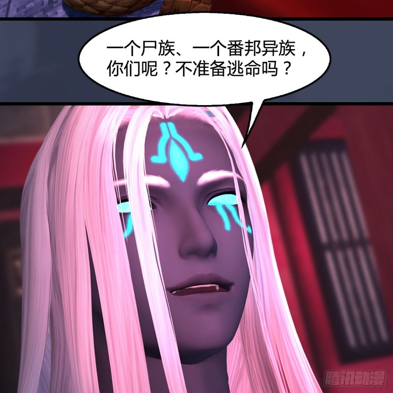 第386话：被发现了33