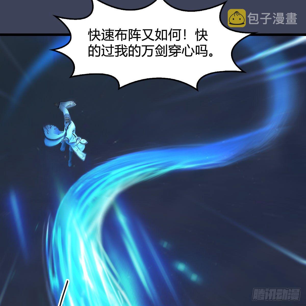 第592话：实力碾压33