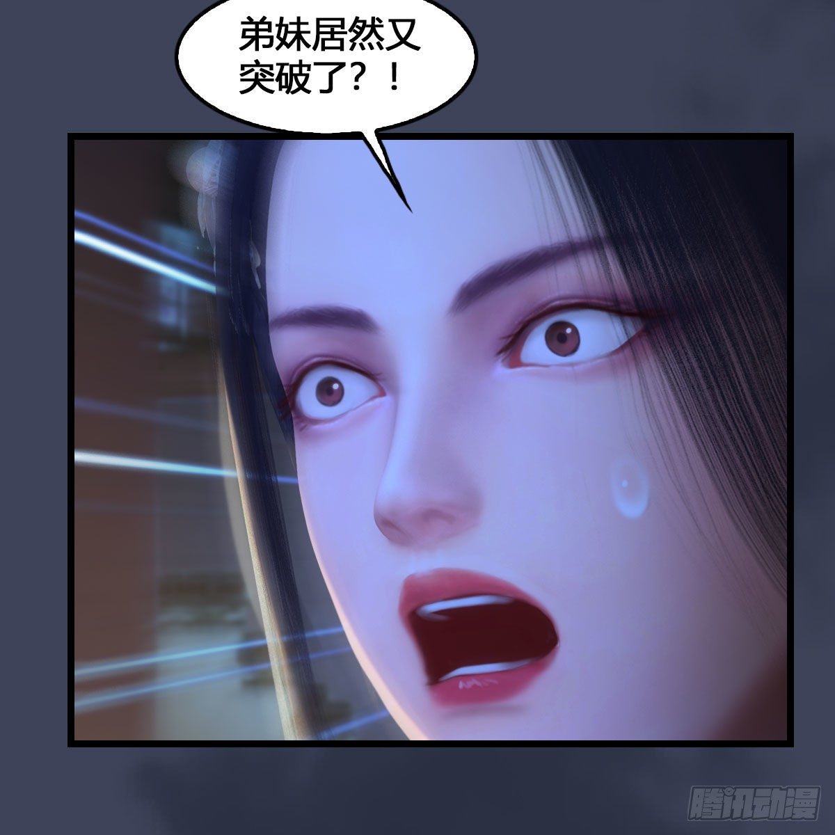 第531：狐仙契约65