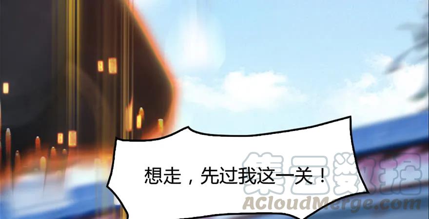 第172话：大战一触即发108