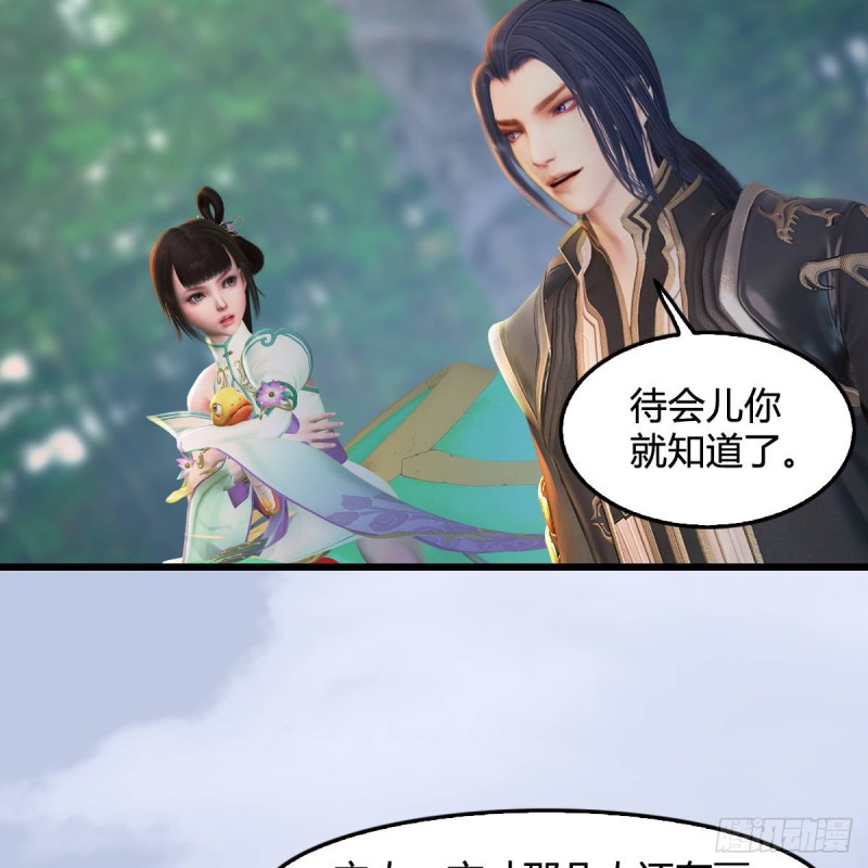 第302话：区区幻术而已60