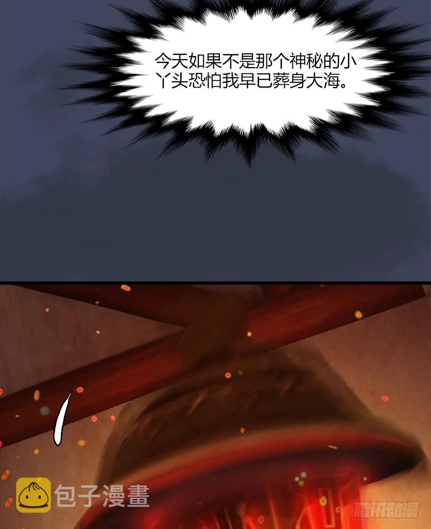 051 我叫闭小月9