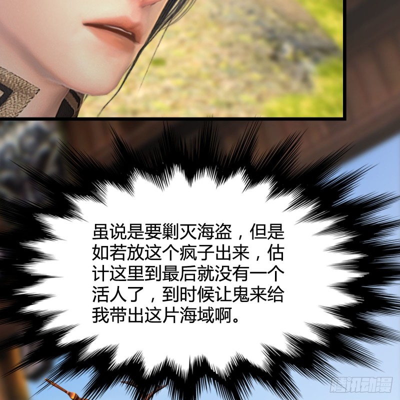 第265话：我只是想拆了这里5