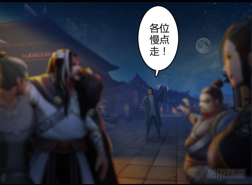 004.玄兽蛋52