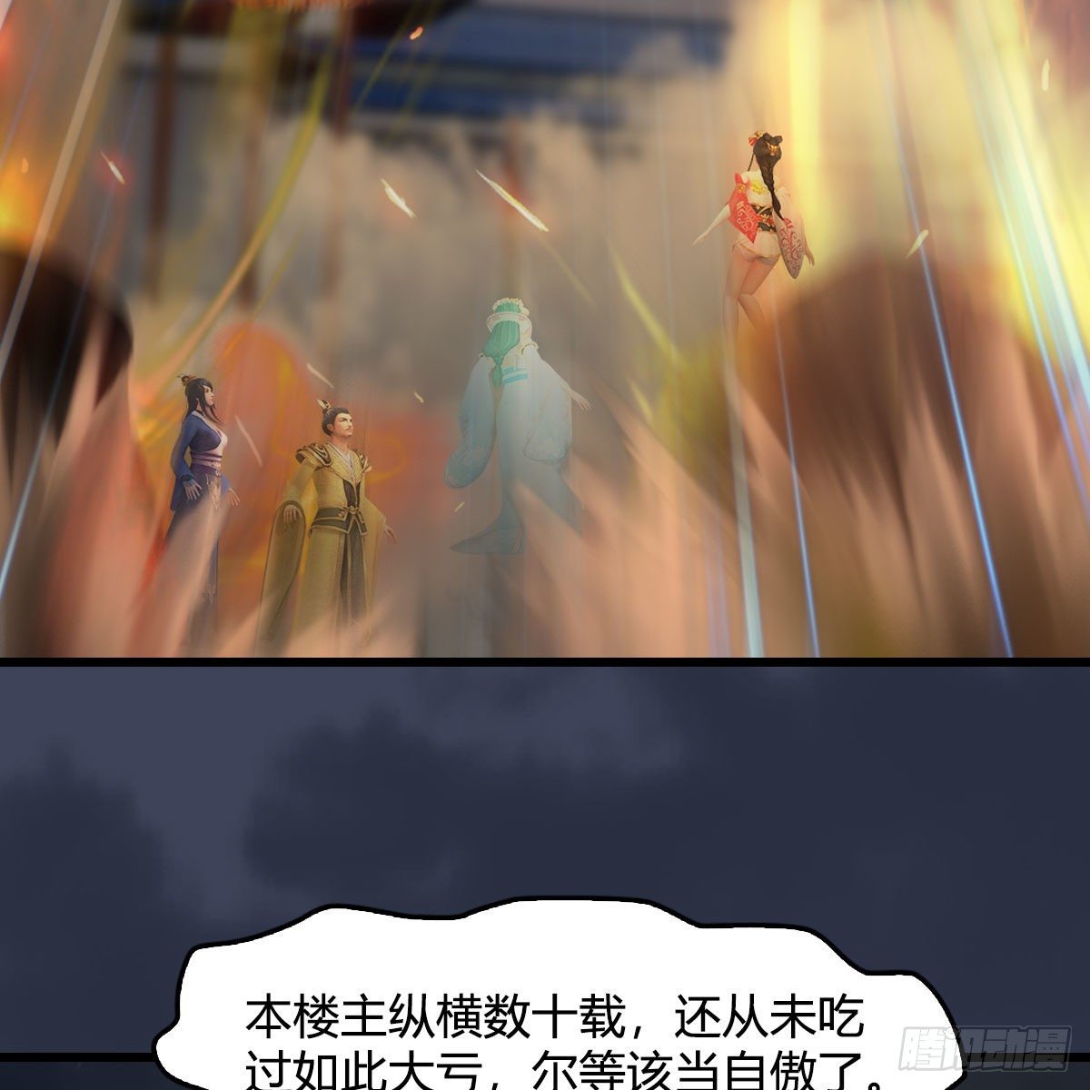 第474话：她要出来了45