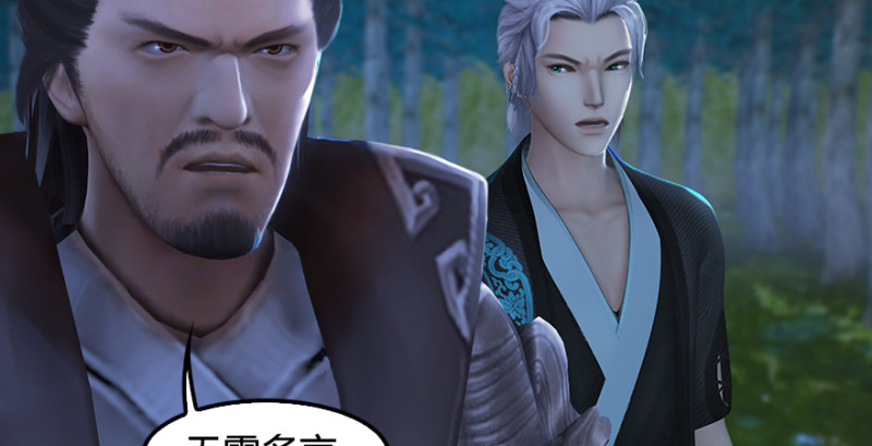 第211话：傀儡反水10