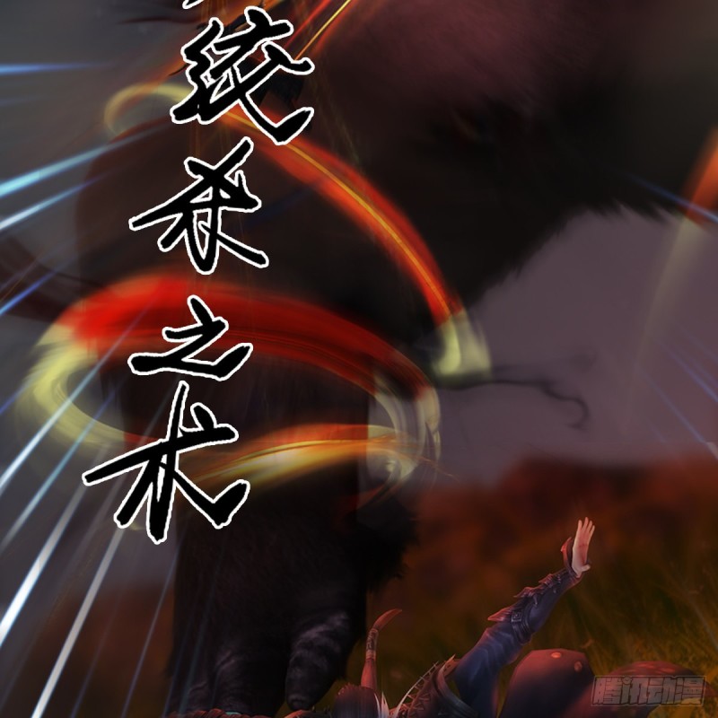 第381话：尘夜楼来人43