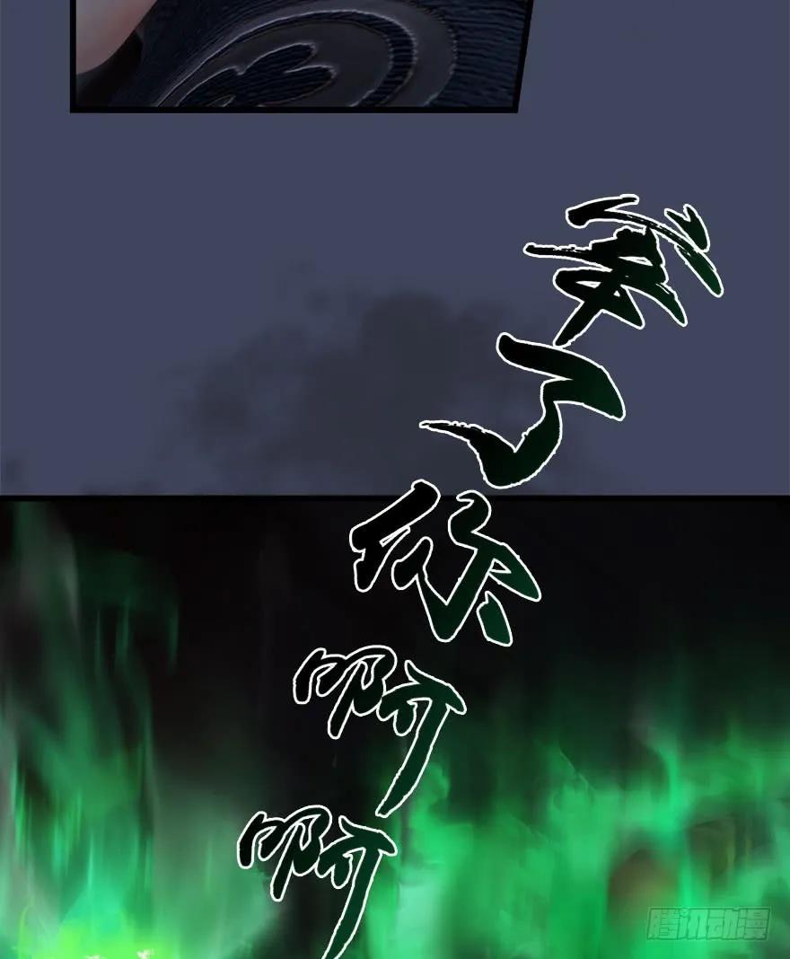066 楚越VS马侯兹（下）11