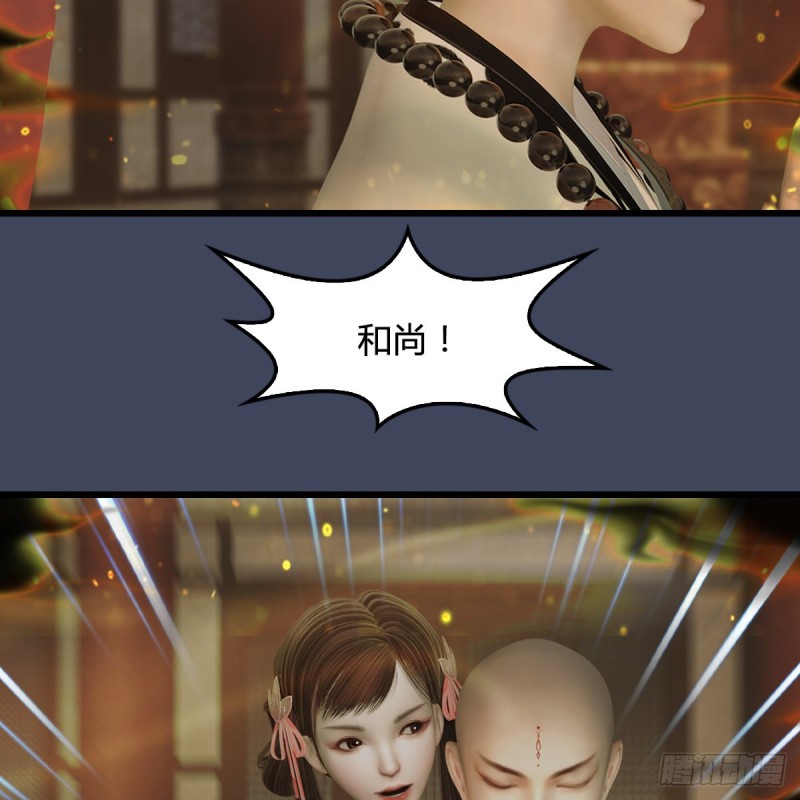 第396话：黄泉大帝12