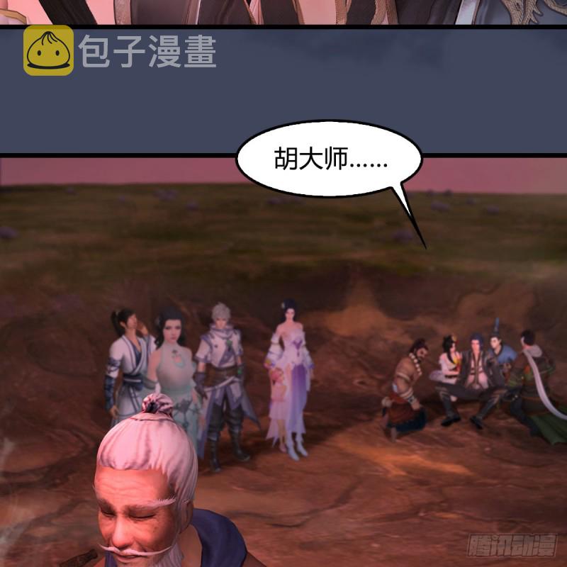 第388话：狐假虎威26