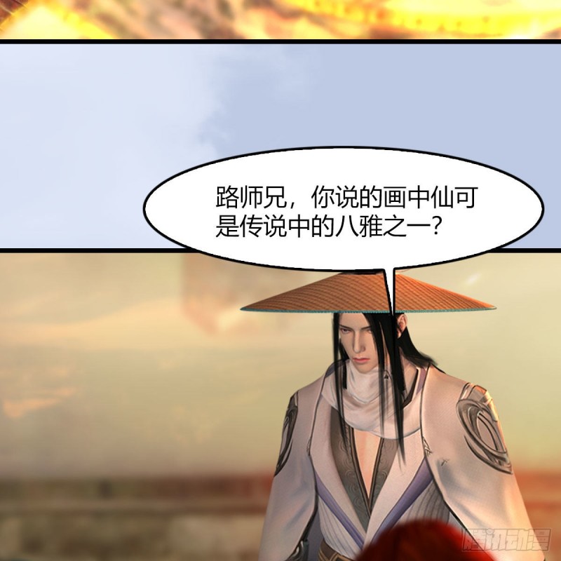 第461话：契约山鬼女王37