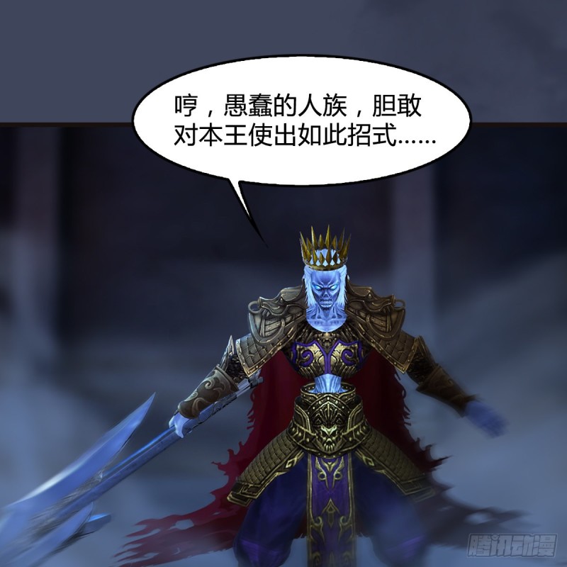 第378话：你的头我收下了29