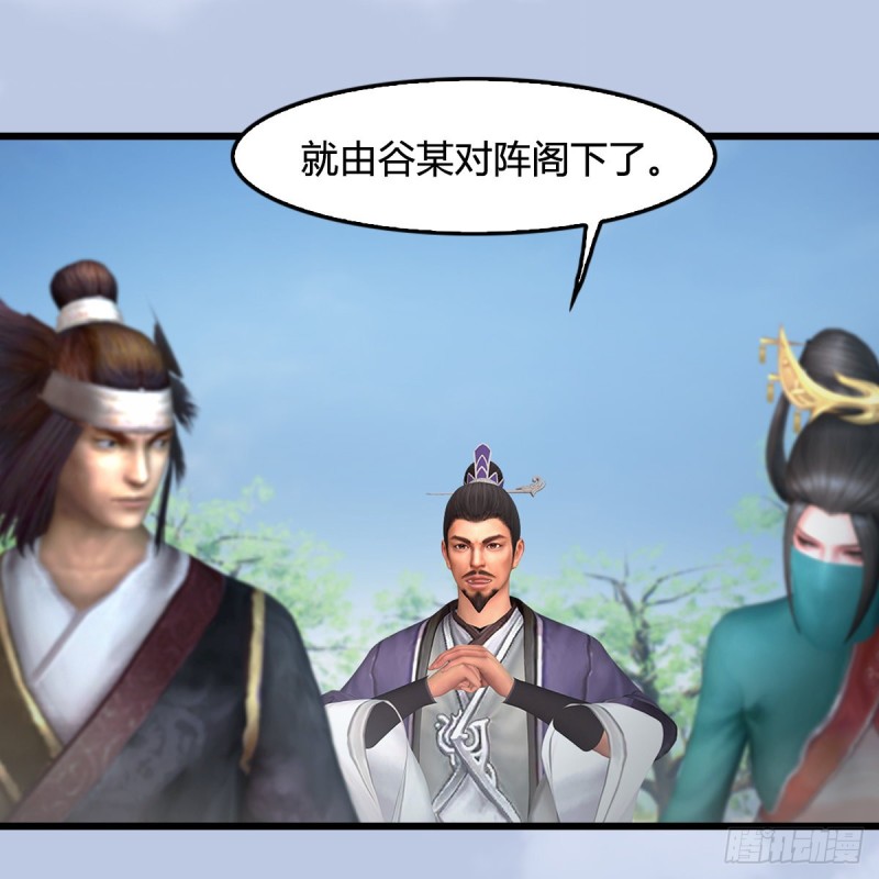 第429话：输了一阵23