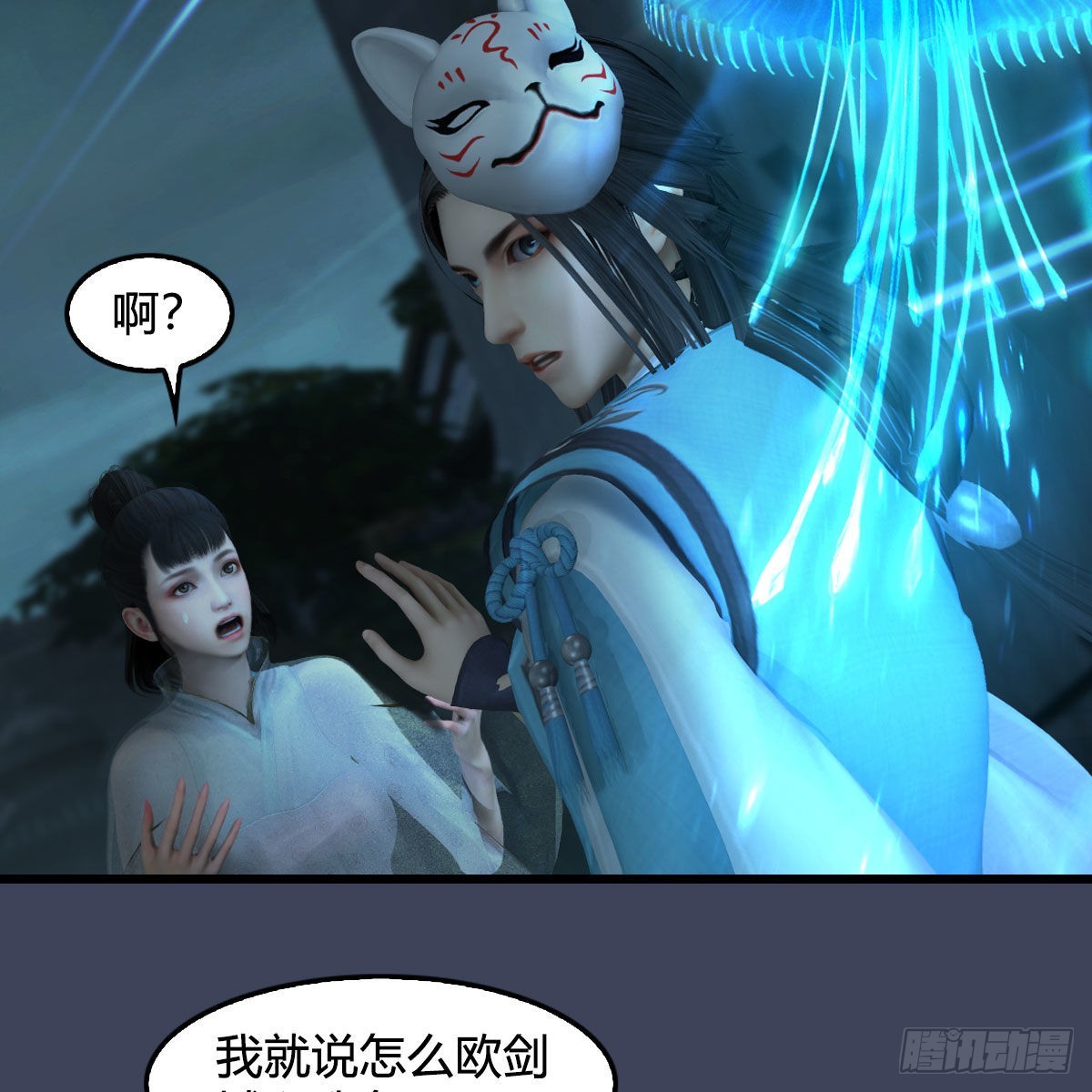 第620话：山中小轿31