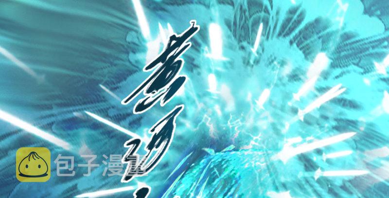 第231话：酒公子VS端木轩4