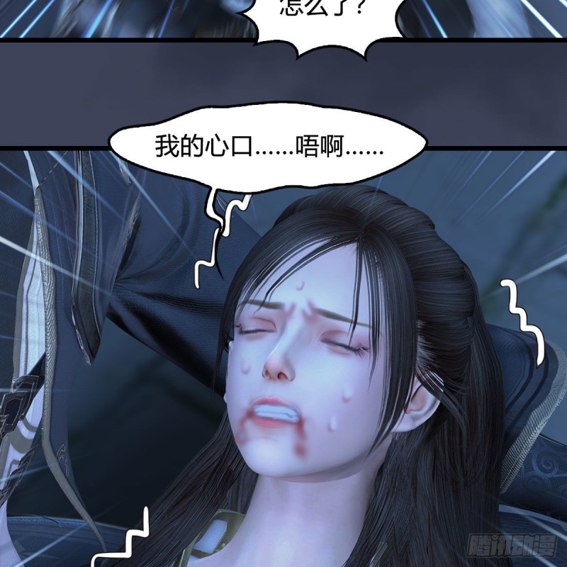 第374话：楚越暴走43