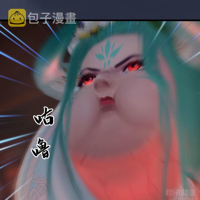 第454话：凌是我的23