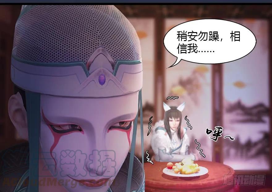 120 拍卖狐女24