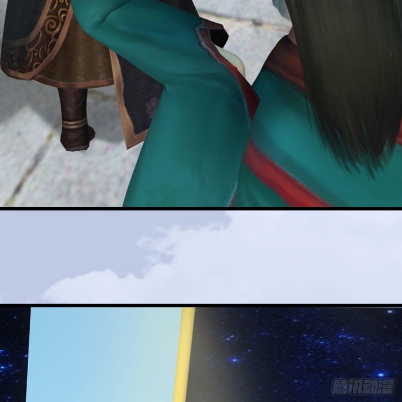 第465话：摘星楼楼主42