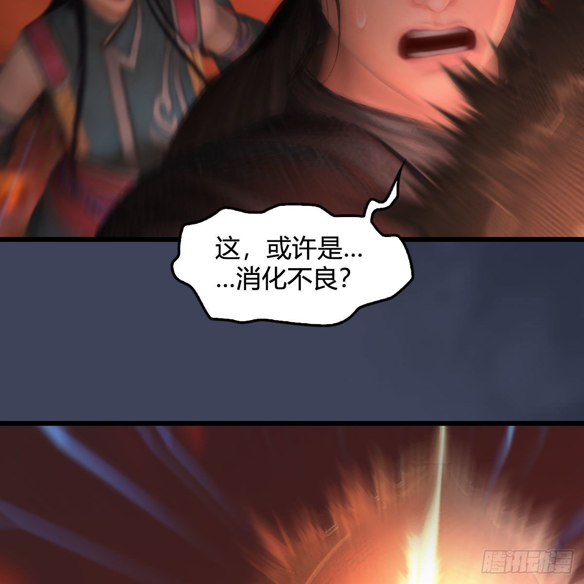 第505话：以一敌三63