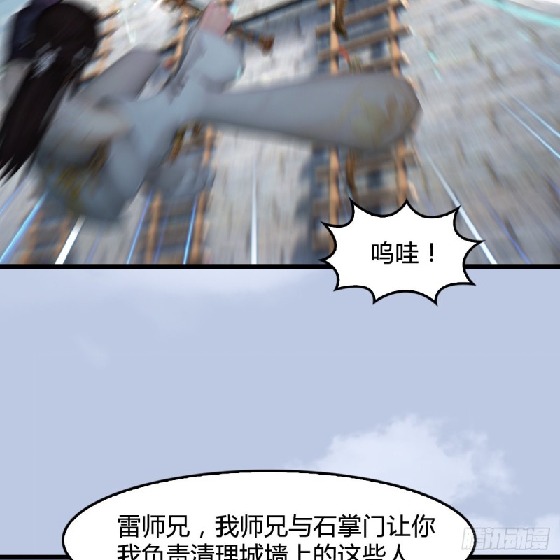 第424话：四大先天玄师33