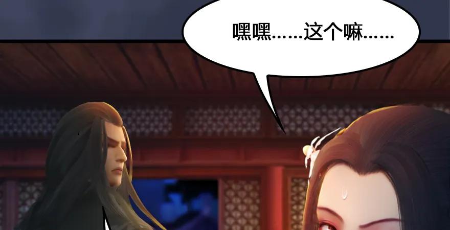159 徐天成VS戚禄13