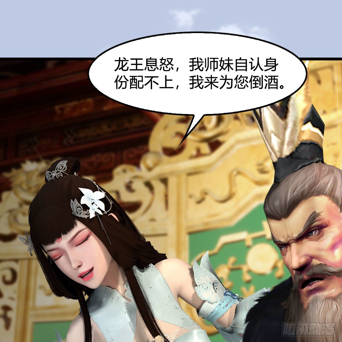 第589话：重返八方城39