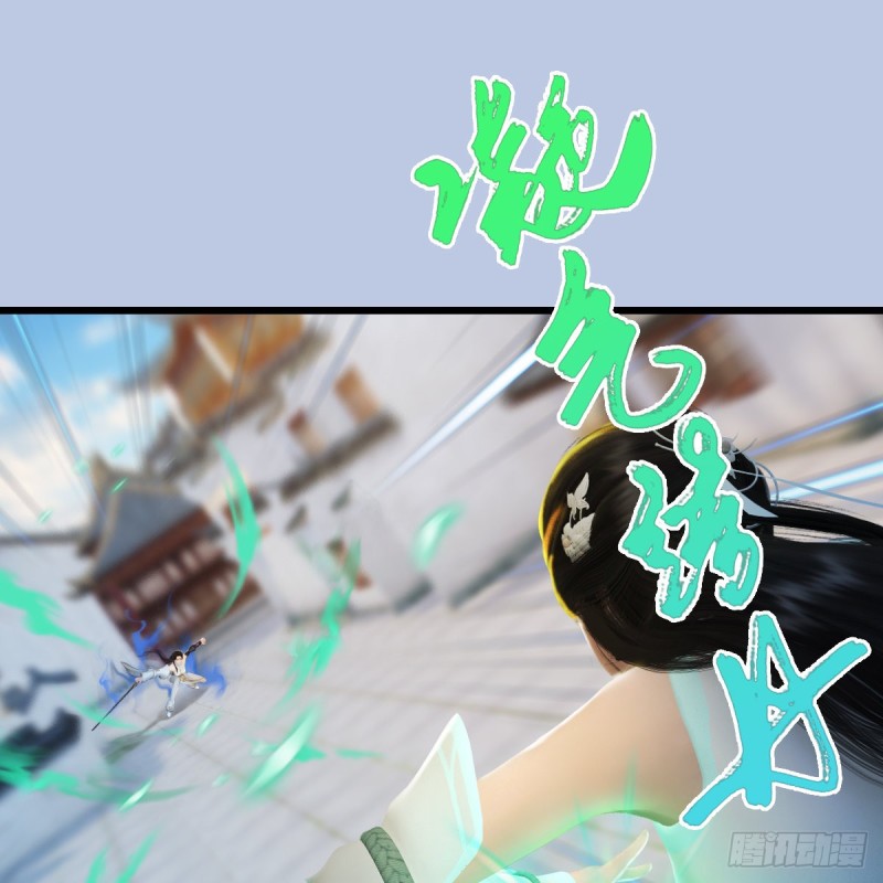 第299话：若柳VS魉44