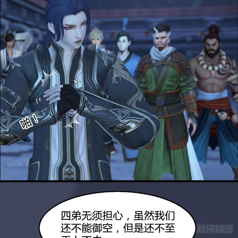 第353话：前往黄泉秘境50