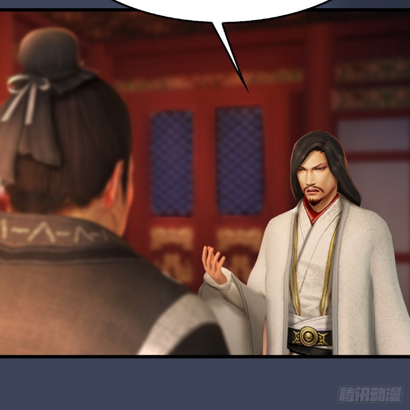 第319话：孔雀之死50