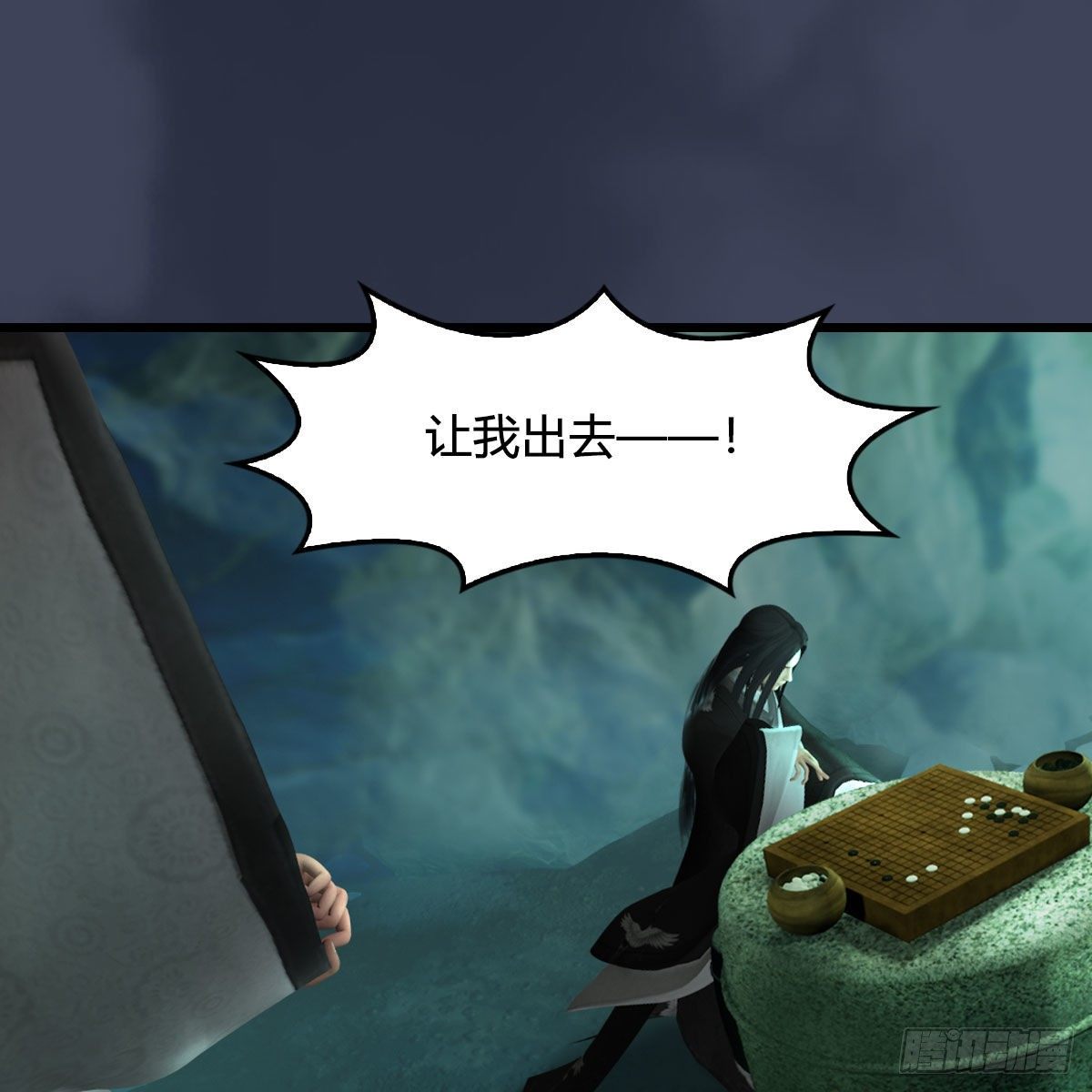 第489话：棋中界71