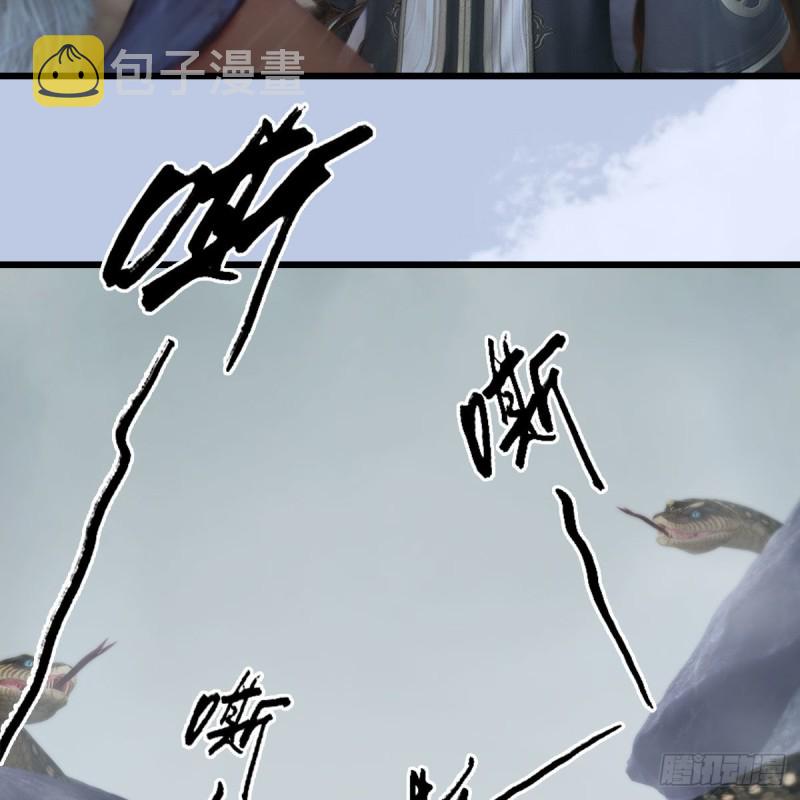 第355话：万蛇林56