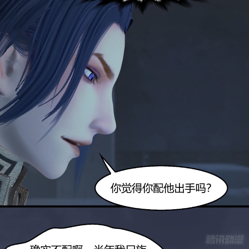 第401话：收服屍王13
