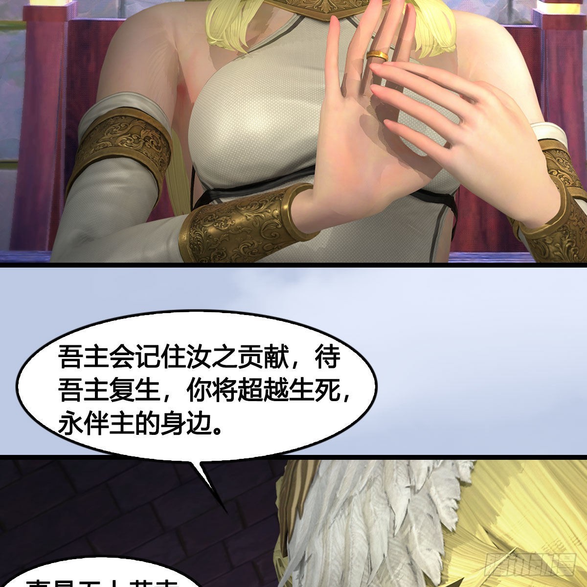 第654话：教皇的阴谋29