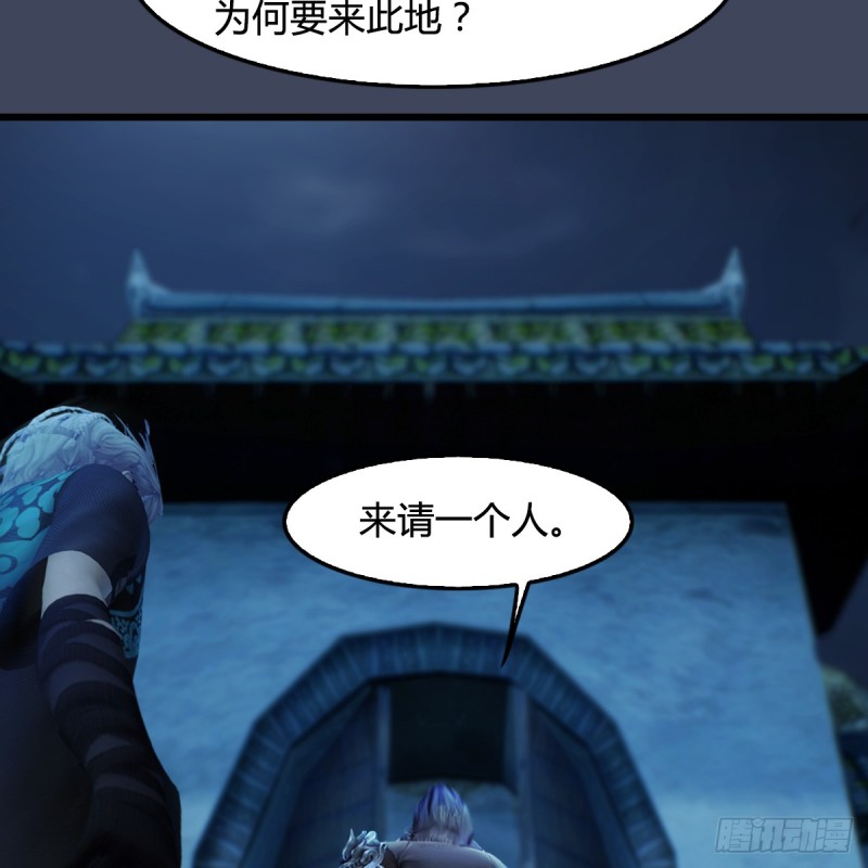 第255话：埋伏7