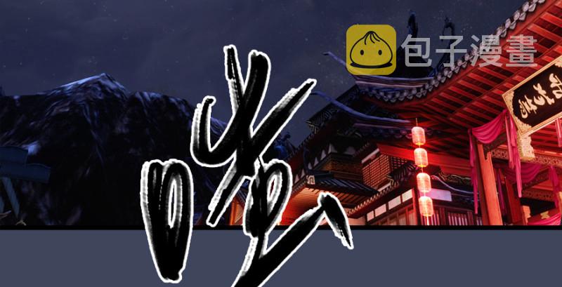 第225话：堕力量蔓延39