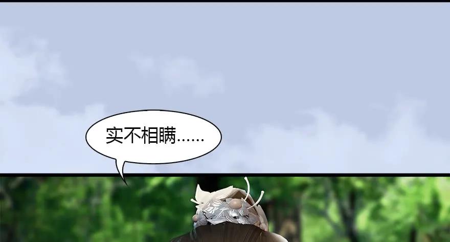 096 玄兽潮70