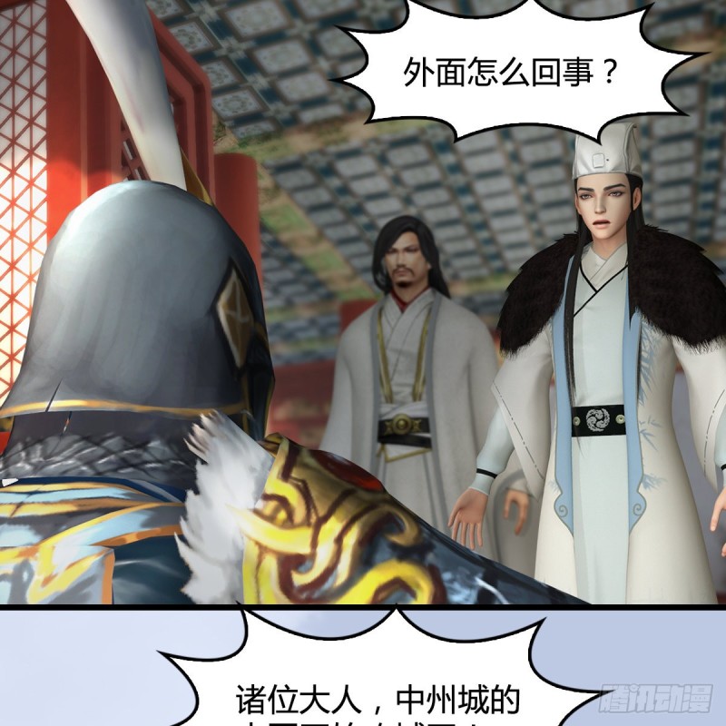 第422话：攻城61