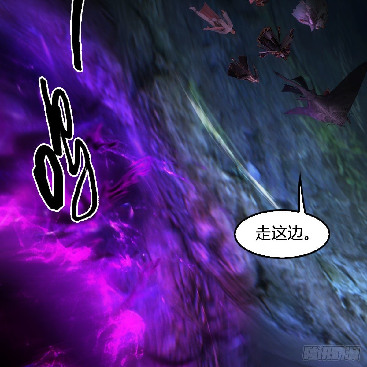 第608话：广寒宫5