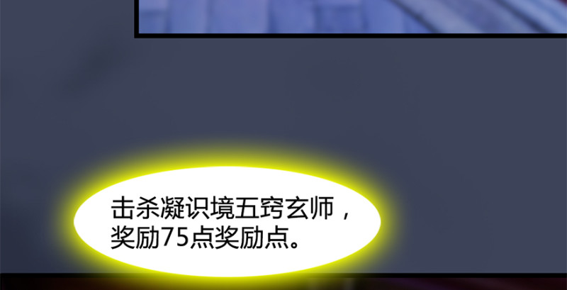 第202话：变身任若婵33