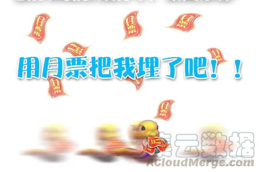 第172话：大战一触即发153