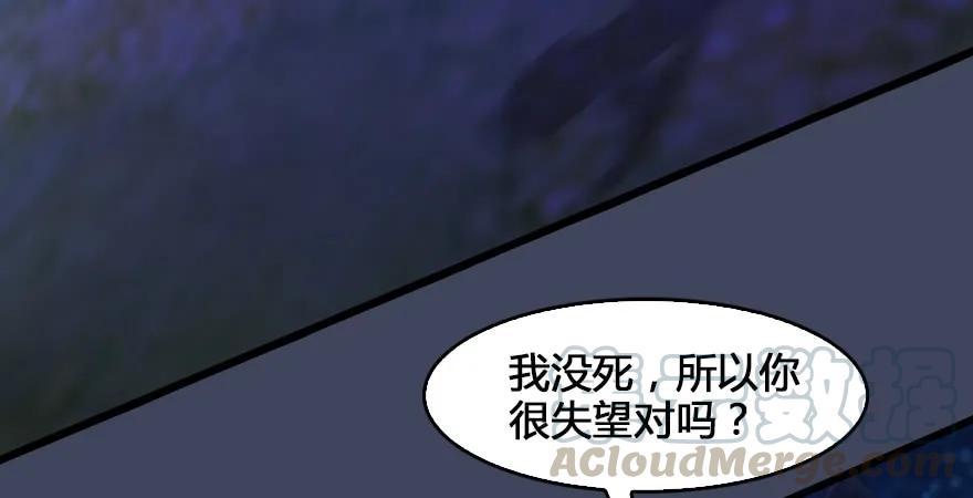 第165话 魉的身份59